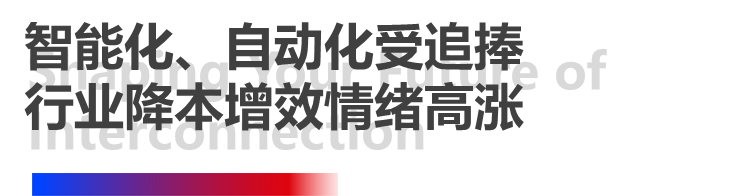 4天，訂單超預(yù)期！長榮全印展圓滿謝幕