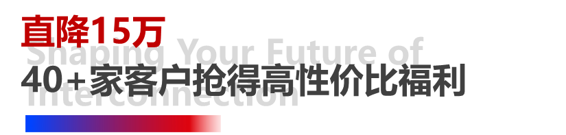 4天，訂單超預(yù)期！長榮全印展圓滿謝幕